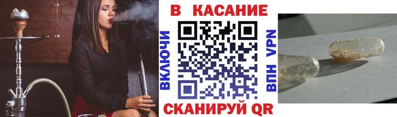 Где можно купить наркотики Обнинск Гашиш БУТИРАТ МЕФ блэк спрут онион Марихуана