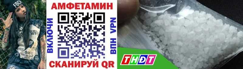 Amphetamine Premium цена наркотик Обнинск
