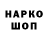 Бутират GHB ann nnova