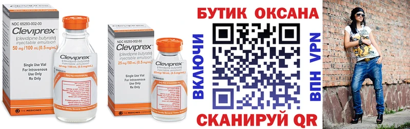 продажа наркотиков  Обнинск  KRAKEN ссылка  БУТИРАТ вода 