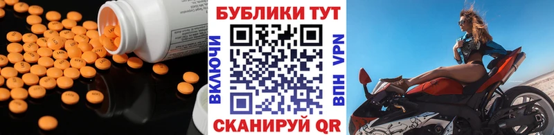 Ecstasy TESLA Обнинск