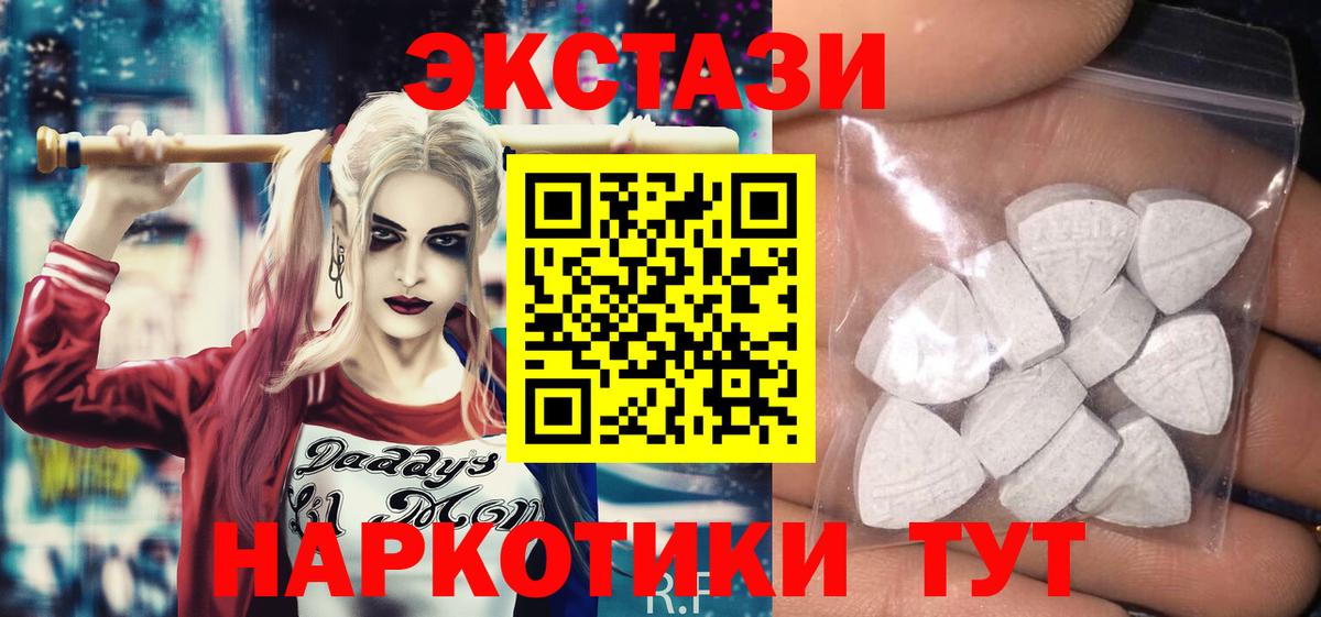 ЭКСТАЗИ Philipp Plein Обнинск