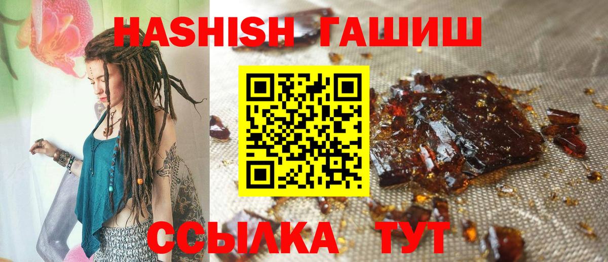 ГАШ гарик Обнинск