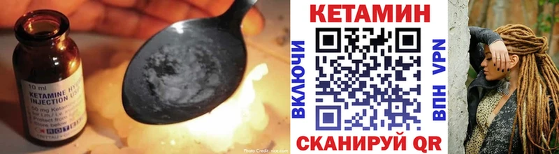 КЕТАМИН VHQ  сколько стоит  Обнинск 