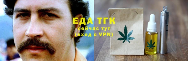 меф VHQ Алексин