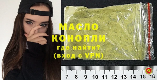 трава Магадан