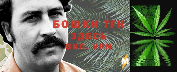 меф VHQ Алексин