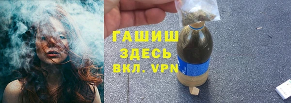 меф VHQ Алексин