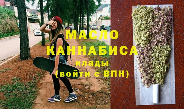 бошки Магас