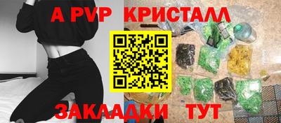 гашиш Новокубанск