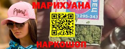 гашиш Новокубанск