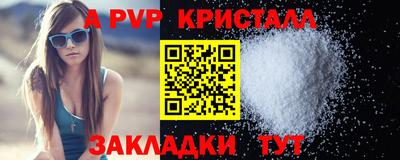 прущая мука Новодвинск
