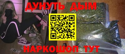 гашиш Новокубанск