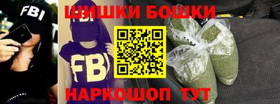 кокаин колумбия Новозыбков