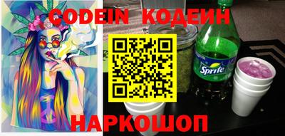 кокаин колумбия Новозыбков