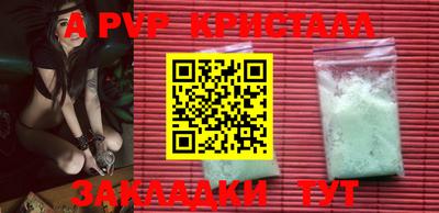 кокаин колумбия Новозыбков