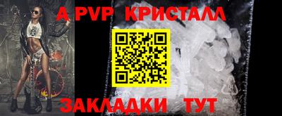 кокаин колумбия Новозыбков