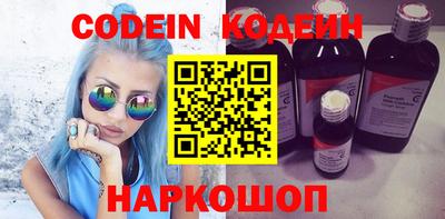 кокаин колумбия Новозыбков