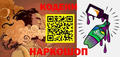 прущая мука Новодвинск