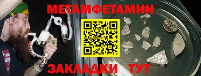 прущая мука Новодвинск