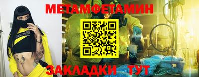 гашиш Новокубанск