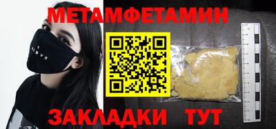 кокаин колумбия Новозыбков