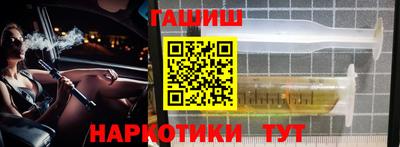 кокаин колумбия Новозыбков