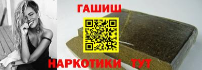 гашиш Новокубанск