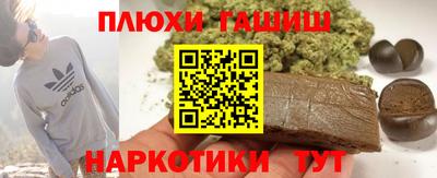 гашиш Новокубанск