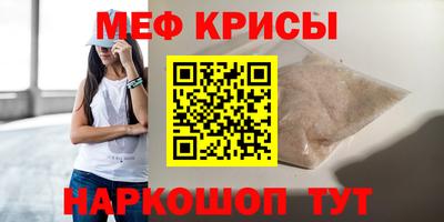 прущая мука Новодвинск