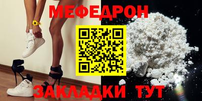 прущая мука Новодвинск