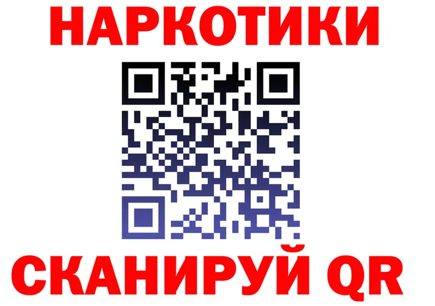 ГАШ Premium tor это hydra Обнинск
