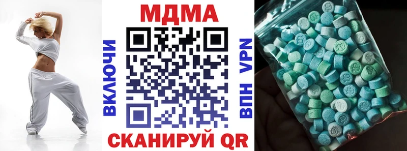 MDMA crystal  Обнинск 
