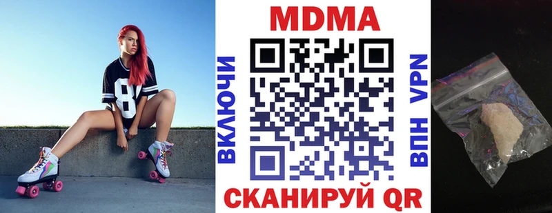 МДМА VHQ Обнинск