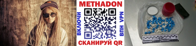 Метадон белоснежный  наркота  блэк спрут tor  Обнинск 