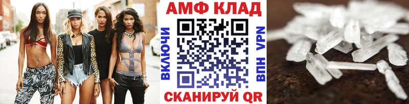 МЕТАМФЕТАМИН Декстрометамфетамин 99.9%  наркота  Обнинск 