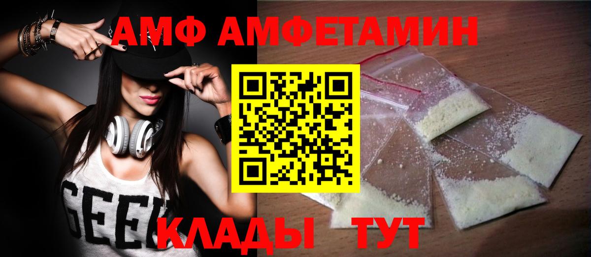 МЕТАМФЕТАМИН мет Обнинск