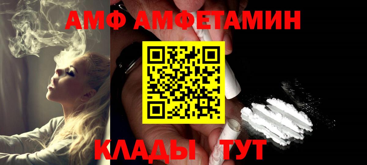 Обнинск  Метамфетамин винт  Вход с VPN 
