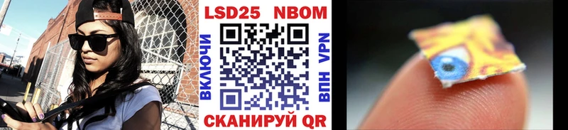 Наркотические марки 1500мкг  Обнинск 