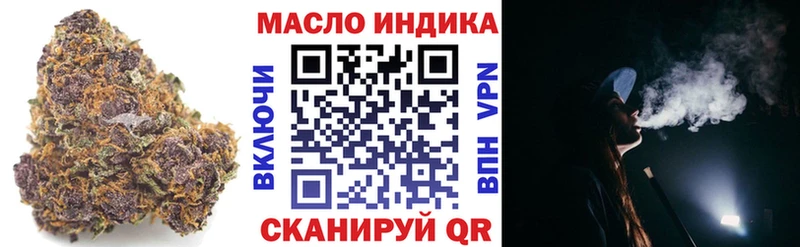 продажа наркотиков  Обнинск  Дистиллят ТГК концентрат 