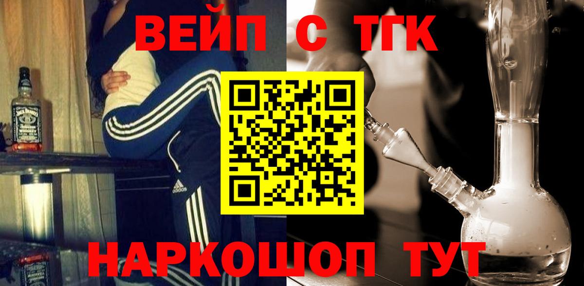 Дистиллят ТГК концентрат Обнинск