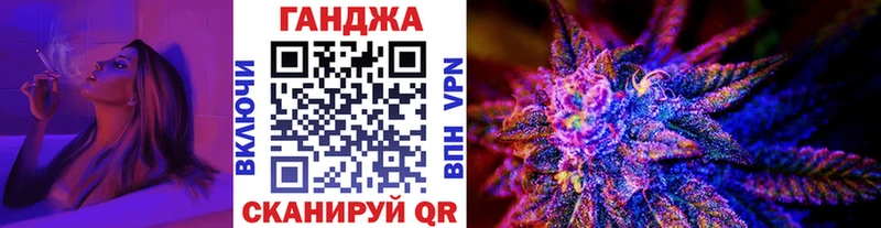 Канабис White Widow  Обнинск 