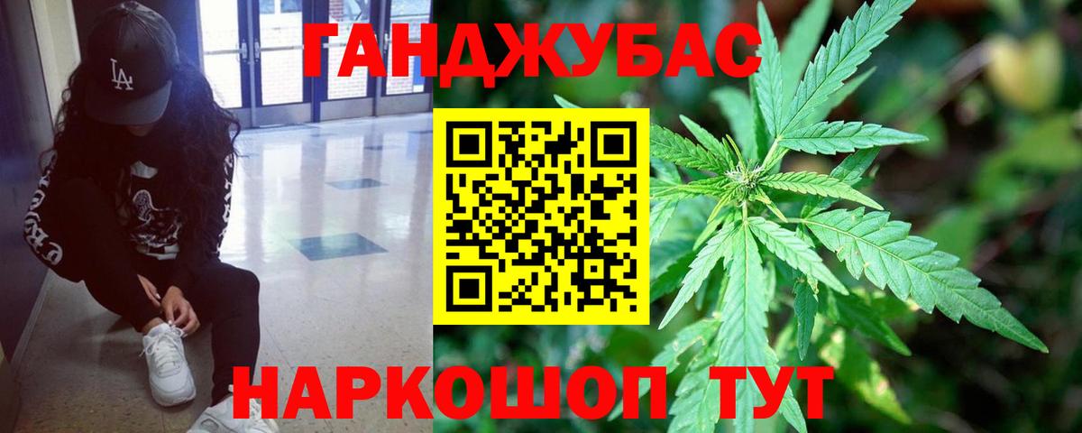 Обнинск  Шишки марихуана марихуана  Вход с VPN  Марихуана SATIVA & INDICA  Шишки марихуана Amnesia 